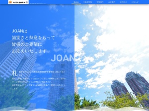 株式会社ＪＯＡＮ