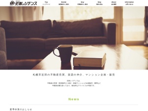 株式会社北海レジデンス