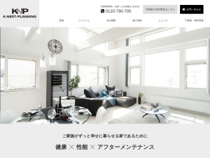 株式会社Ｋ－ネクスト・プランニング