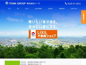 株式会社トーワ