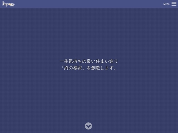 有限会社協和ハウス