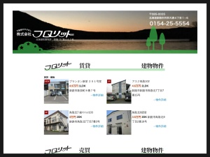 株式会社フロリット