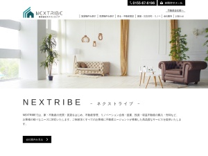 株式会社ネクストライブ