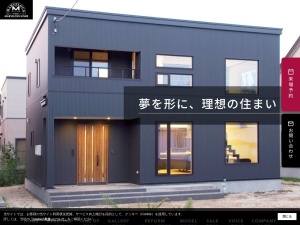 株式会社マーベラスホーム