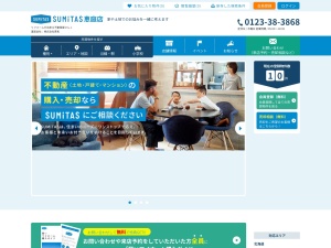 株式会社青和