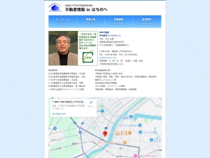 ＷＩＮ不動産