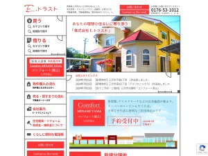 株式会社Ｅ．トラスト