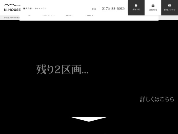 株式会社ＯＴＫ