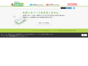 株式会社ウイング不動産