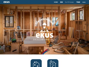 株式会社エクセレントショップサイトー