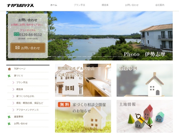 東洋殖産株式会社