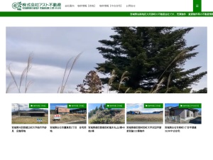株式会社アスト不動産