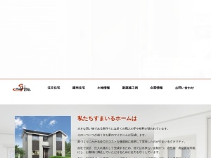 株式会社すまいるホーム