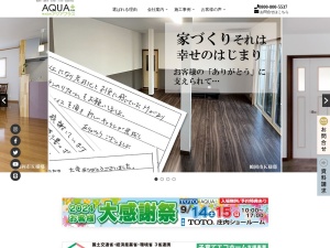株式会社アクアプラス