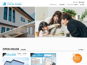 株式会社ＪＨｏｍｅＤｅｓｉｇｎ