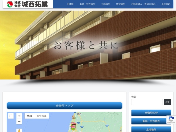 株式会社城西拓業