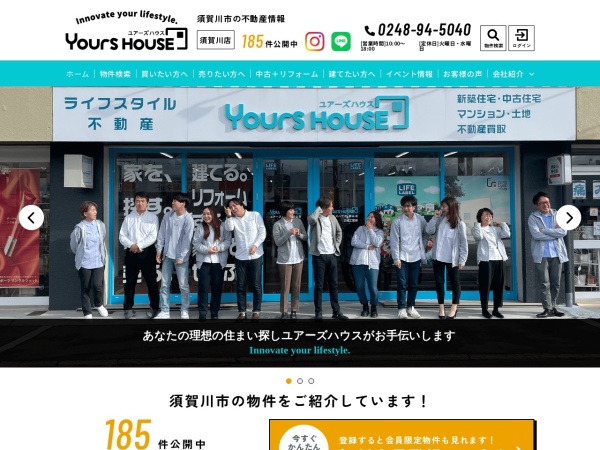 三柏工業株式会社