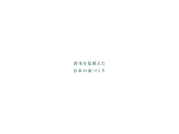 有限会社佐藤建業