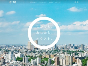 アスティック株式会社