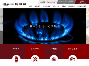 株式会社総プロ