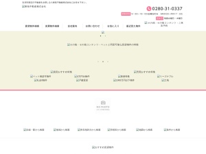 東拓不動産株式会社