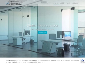 株式会社ＵＷＡＳＯ