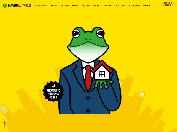 株式会社ＰＬＡＹＷＯＲＫ