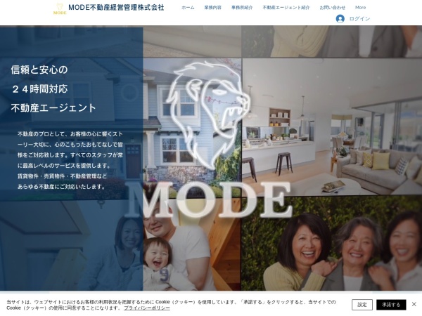 МОＤＥ不動産経営管理株式会社