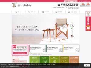 石原不動産株式会社