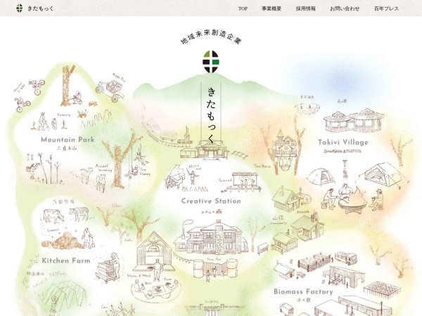 株式会社パイオニア福嶋