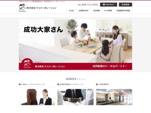 株式会社Ｋ’ｓコーポレーション