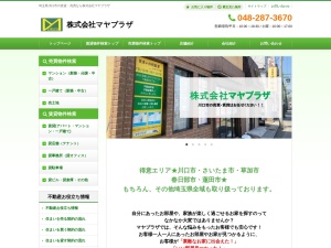 株式会社マヤプラザ