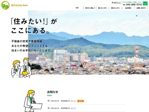 株式会社クボタ