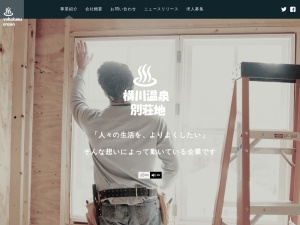 株式会社ホライズンパートナーズ