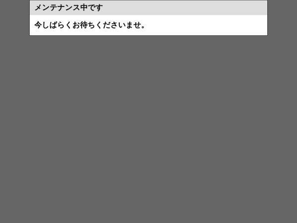 オーパスワン株式会社