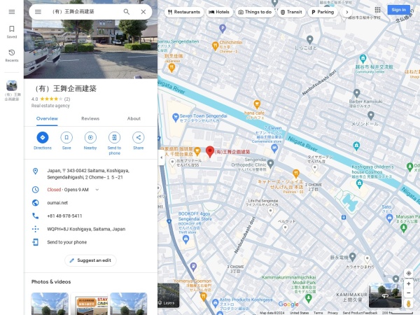 有限会社王舞企画建築