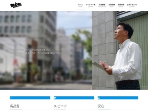 株式会社ＭＫＭ