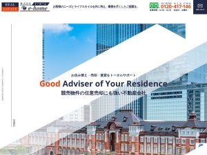 株式会社ｅ－ｈｏｍｅ