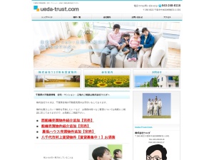 株式会社ウエダ