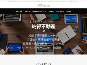 株式会社Ｇｒｏｗｉｎｇｕｐ