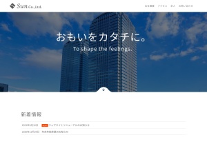 株式会社ＳＵＮ