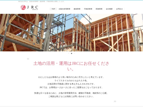 株式会社ＪＲＣ