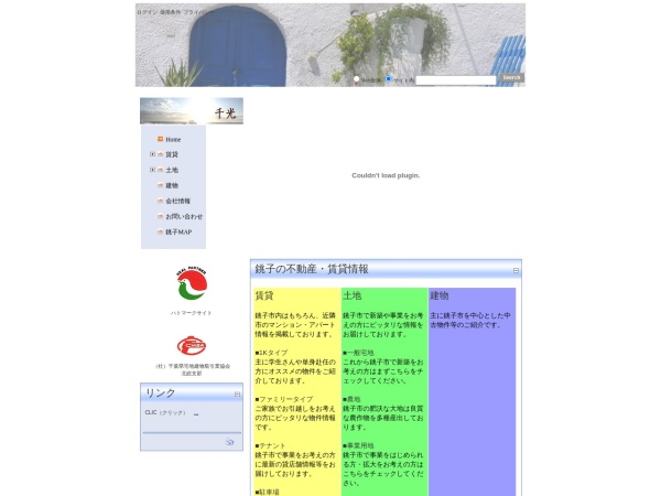 株式会社千光