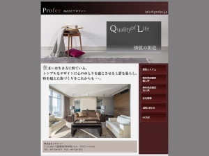 株式会社プロフィー
