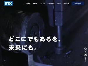 株式会社アイ・テック