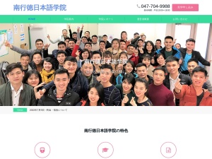 株式会社大喜