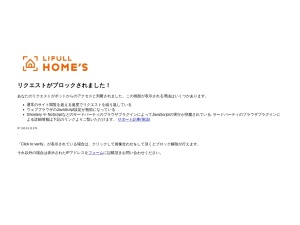 株式会社吉英