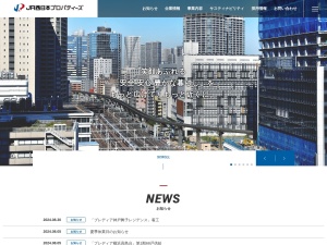 ＪＲ西日本プロパティーズ株式会社