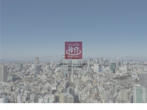 リニュアル仲介株式会社