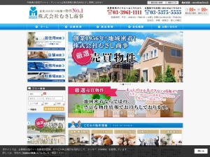 株式会社むさし商事